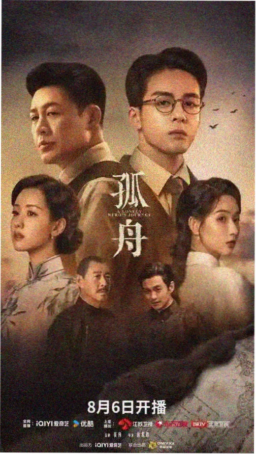 日剧在线观看 高清免费 花束般的恋爱